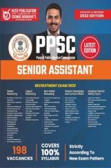 PPSC (Punjab Public Service Commission) - Veterinary Officer PPSC (Punjab Public Service Commission) - Veterinary Officer